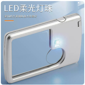 Portable Magnifier 20x Card Type With Led Light For Reading Books And Newspapers - Product Image 4