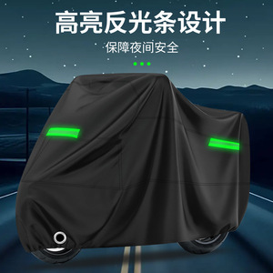 ผ้าคลุมรถจักรยานยนต์แบบเต็มคัน กันน้ำ กันแดด ผลิตจากผ้าโพลีเอสเตอร์ทาฟต้า 190T พร้อมแถบสะท้อนแสง - Product Image 3