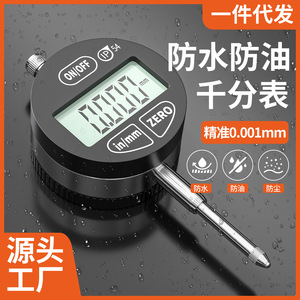 Casillas Digital <b>Indicator</b> 0.01 Mm High Accuracy Stainless Steel Electronic Display <b>Dial</b> Gauge - Product Image 5