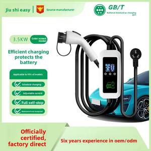 Chargeur de véhicule électrique portable universel GB/T, 3,5 kW/16 A, AC220V, avec protection contre les surtensions, pour voiture - Product Image 3