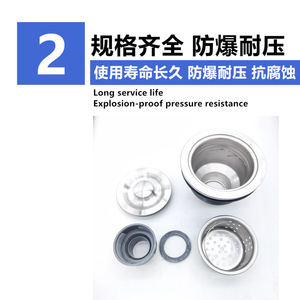 8110 Stainless Steel <b>Sink</b> Drain Cover Filter <b>Basket</b> Adapter 8 In Threaded For Kitchen Laundry Tub - Product Image 4
