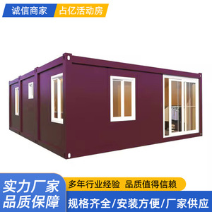 บ้านคอนเทนเนอร์สำเร็จรูป อาคารโมดูลาร์ ห้องยาม บ้านพักยาม รูปทรงสี่เหลี่ยมผืนผ้า ความหนามาตรฐาน ดีไซน์อุตสาหกรรม - Product Image 2