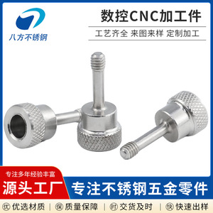 สกรูสแตนเลสแปดทิศทาง M8x20 มม. ชิ้นส่วนความแม่นยำที่ผลิตด้วยเครื่อง CNC สำหรับใช้ในอุตสาหกรรม - Product Image 5