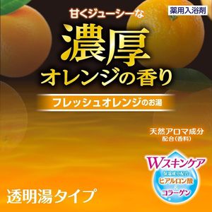 Sel de bain au citron Hers, 600 g, poudre, relaxant, pour le corps - Product Image 2