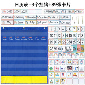 Fabric Calendar Board Horizontal Rectangle Time Management Back To School Modern Design Single Piece Package - Product Image 3