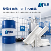 Polyol polyester PSP de qualité industrielle pour ornements d'angle décoratifs en PU