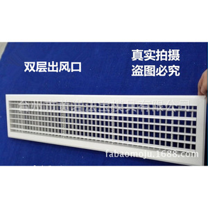 Grilles d'aération centrales sur mesure en plastique ABS, persiennes rectangulaires, simple couche, pour sortie et retour d'air, moulées par injection - Product Image 2