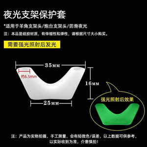 Support de canne à pêche en silicone lumineux, tête de fourche en forme de Y, accessoire de pêche qui brille dans le noir pour équipement de pêche - Product Image 5