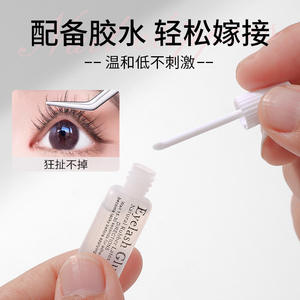 ขนตาปลอมแบบกลุ่ม 4 แถว Lmltop รุ่น Cat Elf แบบต่อความยาว ปลายหางปลา แบบกลุ่มเดี่ยว Llt27A B C ง่ายต่อการต่อเป็นพัด - Product Image 2