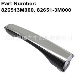 ชุดมือจับประตูด้านนอกสำหรับฮุนไดเจเนซิส 826513M000 826613M000 ชิ้นส่วนอะไหล่พลาสติก - Product Image 3