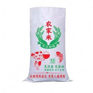 Emballage en polypropylène en gros 25 kg 50 kg 100 kg Sucre Sel Farine Grain Sac en PP tissé avec sac intérieur - Product Image 4