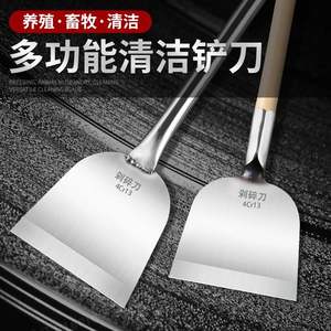 High-Manganese Steel Wall Scraper Special Tool for Removing Wall Plaster Putty Ash in Renovations Animal Husbandry Equipment - Product Image 3