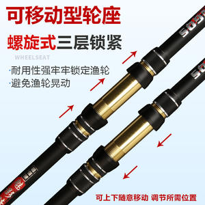 Caña de Pescar Telescópica Phantom Knight de 3.9m/4.5m, Caña de Mar Extra Rígida con Portacarretes Móvil y Guías de Acero Inoxidable para Pesca en Playa y Océano - Product Image 2