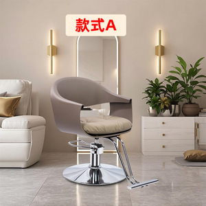 High Quality Beauty <strong>Salon</strong> Furniture Barber Shop Hairdressing Chair Hair Barber Chair Wholesale <strong>Salon</strong> <strong>Equipment</strong> - Product Image 4