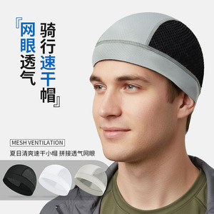 Quick-Drying Breathable Helmet Inner Cap Solid Color Unisex For Cycling Running Hiking Outdoor Sports Accessory - Product Image 2