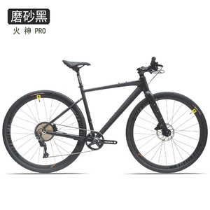 Bicicleta de Carretera HULDABIKE Vulcan 700C de 10 Velocidades con Gestión Interna de Cables, Bicicleta de Fitness para Exteriores - Product Image 3
