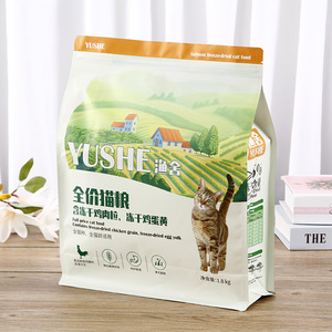 Emballage personnalisé avec impression en gravure, sachet refermable à huit côtés, sachet pour friandises pour animaux de compagnie, chien, <span class=keywords><strong>chat</strong></span>, nourriture pour animaux de compagnie, nourriture pour furets - Product Image 5