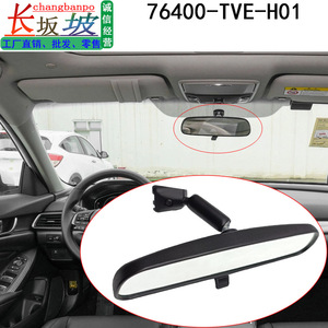 กระจกมองหลังสำหรับ Honda Accord Jade Inspire 76400TVEH01 กระจกแบบเรียบ ฝาครอบ ABS ภายใน ความยาว 25.5 ซม. - Product Image 2