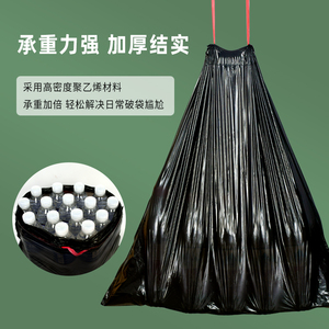 Thickened Black Drawstring Garbage Bags Xl Size For Kitchen And Office Use 50 Pieces Per Carton - Product Image 5