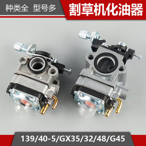 Carburateur Huayi 40-5 pour débroussailleuse à deux temps – Pièces et accessoires essentiels pour tondeuse à gazon domestique et jardinage – Vente en gros - Product Image 4