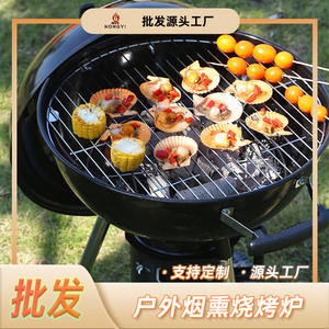 Parrilla cilíndrica de carbón Hongyi de 50x63x98cm, ahumador sin humo para asar carne y brochetas al aire libre - Product Image 5