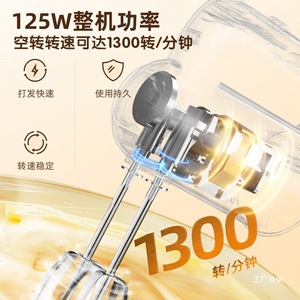 Batidora de huevos eléctrica Bear de 125W, batidora de crema portátil para repostería casera y mezcla de pasteles - Product Image 2
