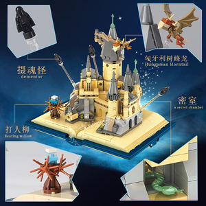 MJI 13010 Mini briques bloc 727 pièces château magique livre <span class=keywords><strong>Potter</strong></span> vue assemblage <span class=keywords><strong>Puzzle</strong></span> bloc de construction ensemble jouet enfants jouet cadeau - Product Image 6