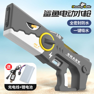 Pistolas de Agua Eléctricas para Adultos, Pistolas de Agua de Gran Capacidad, Juguetes para el Verano, Playa, Piscina, Jardín, Actividades al Aire Libre - Product Image 4