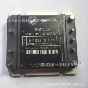 Módulo de alimentación Vicor Vi-810354, entrada de 54 V, salida de 26 V, 225 W, refrigeración por aire, suministro industrial - Product Image 1