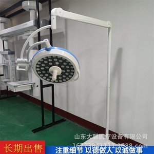 Lámpara Quirúrgica LED Sin Sombra de 150W con Certificación CE para Uso Médico en Quirófanos - Product Image 4