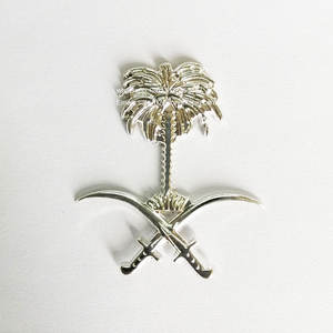 Саудовская Аравия пальмовое дерево Золотой значок на лацкане значок и наклейка на мобильный телефон Саудовское пальто - Product Image 3