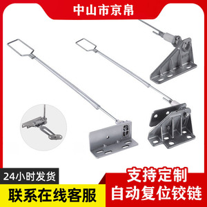 Automatic Reset Mechanism Stainless Steel Freezer Door <b>Hinge</b> Easy Installation Commercial Refrigerator Cabinet Parts - Product Image 3