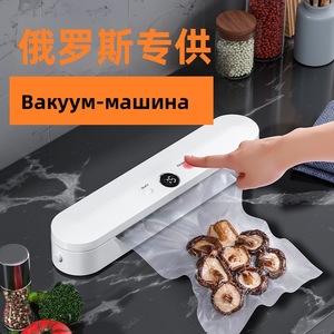 New Waterproof Digital <b>Display</b> Portable Automatic Vacuum Sealing Machine <b>Small</b> Suction Sealer Sealed Bag Food Packaging Machine - Product Image 3