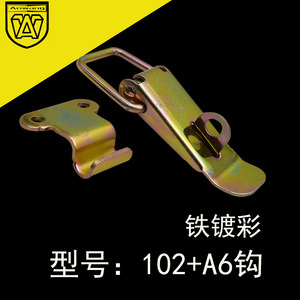 Cierre Industrial Anwang para Cajas, Hebilla con Gancho de 90 Grados para Cajas de Madera y Cajas de Herramientas - Product Image 2