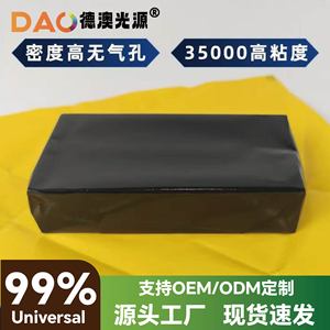 Epdm Black <b>Rubber</b> Seal Strip For Automotive Lighting Modification Waterproof Sealing <b>Block</b> Cutting Service Available - Product Image 5