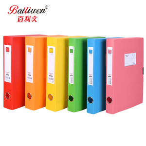 Color <b>File</b> <b>Box</b> Plastic Document Storage Organizer Rectangle 20-35L Office Supplies Blue Green Yellow Orange Red Pink - Product Image 5