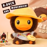B.duck Officiel Série Mignonne et Amusante Co-marquée Tendance Super Doux Peluche Coton PP Jouet Décoration Figurine Poupée Cadeau