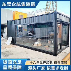 Casa Contenedor Rectangular Tipo Dormitorio con Ventanas y Puertas de Vidrio para Uso en Exteriores - Product Image 2