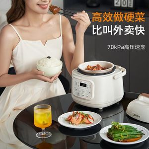 Olla a Presión Eléctrica Midea YLE220, Capacidad Pequeña para 1-3 Personas, Mini Automática con Operación de un Toque - Product Image 3
