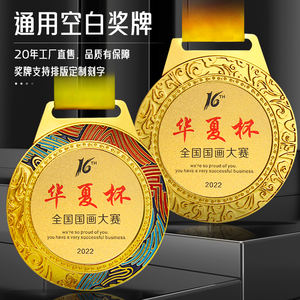 2024 mejor venta 8cm medalla Medallas de fútbol deportes reunión Madals - Product Image 1