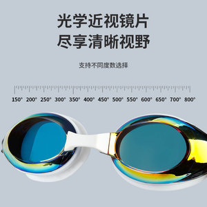 Swimming Goggles Anti-Fog Waterproof Adjustable High Definition Silicone Adult Training Racing Goggles - Product Image 5