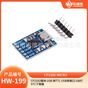 Módulo USB a TTL Serial UART Stc Cp2102 para Descargador Stc - Product Image 5