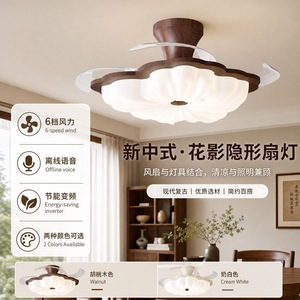 Ventilateur de plafond LED Dongbao avec design floral invisible pour chambre et salle à manger - Product Image 4