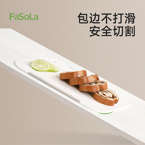 FaSoLa Folding Cutting Board Portable Tri Fold Rectangle For Home Baby Food Camping Fruit Chopping Blocks - Product Image 3