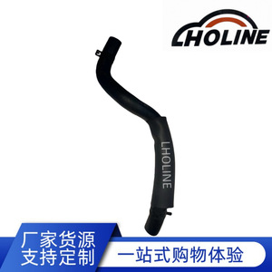 Tuyau de liquide de refroidissement LHOLINE 25412-2B800, pièce de rechange en caoutchouc pour les raccords de conduites d'entrée et de sortie d'eau - Product Image 5