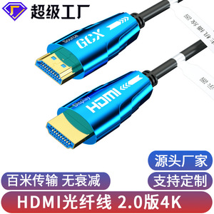 สายเคเบิลออปติคอลที่ใช้งานได้2.0 HDMI ความละเอียด10ม. 4K ความละเอียดสูงเป็นพิเศษสำหรับเครื่องฉายทีวีจอคอมพิวเตอร์ - Product Image 4