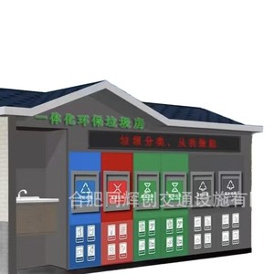 Smart Waste <b>Bin</b> Outdoor Recycling Steel Structure <b>Sensor</b> Induction Solar Powered Modern Eco Friendly - Product Image 5