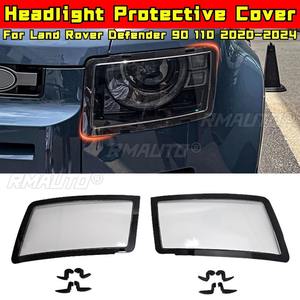 Couvercle de protection des phares, couvercle de rétroviseur latéral de voiture, pour Land Rover Defender 90 110 2020-2024, accessoires de voiture - Product Image 2