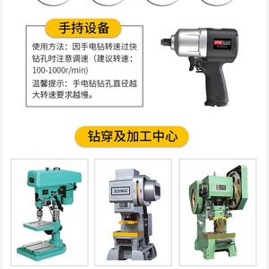 Foret hélicoïdal en acier à haute vitesse M35 contenant du cobalt, spécial pour le perçage de l'acier inoxydable et des plaques d'acier entièrement rectifiées - Product Image 3