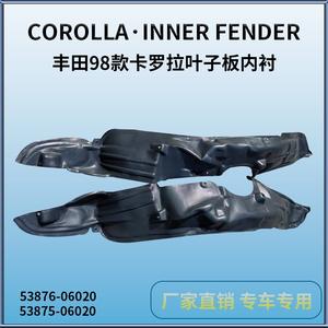 Revestimiento Interior del Guardabarros para Toyota Corolla 1998-2000, Plástico Negro, Repuesto Delantero - Product Image 5